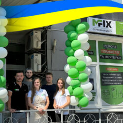 Сервісний центр MFIX – 10 років надійного сервісу