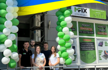 Сервисный центр MFIX – 10 лет надежного сервиса